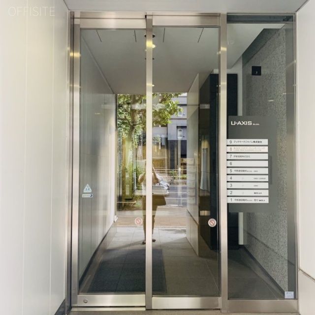 U-AXIS エントランス