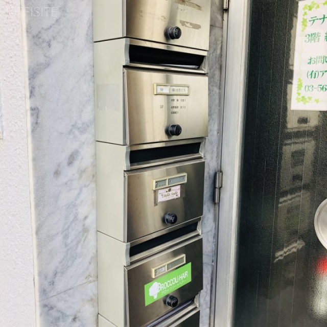 水野ビル 郵便受け