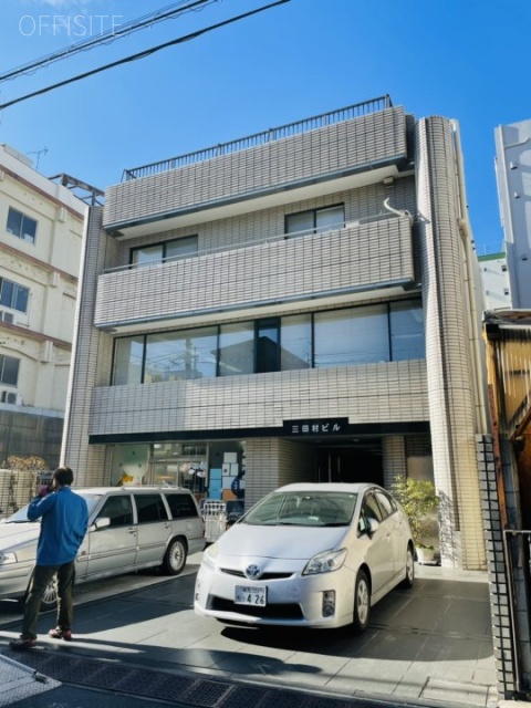 三田村ビル 外観