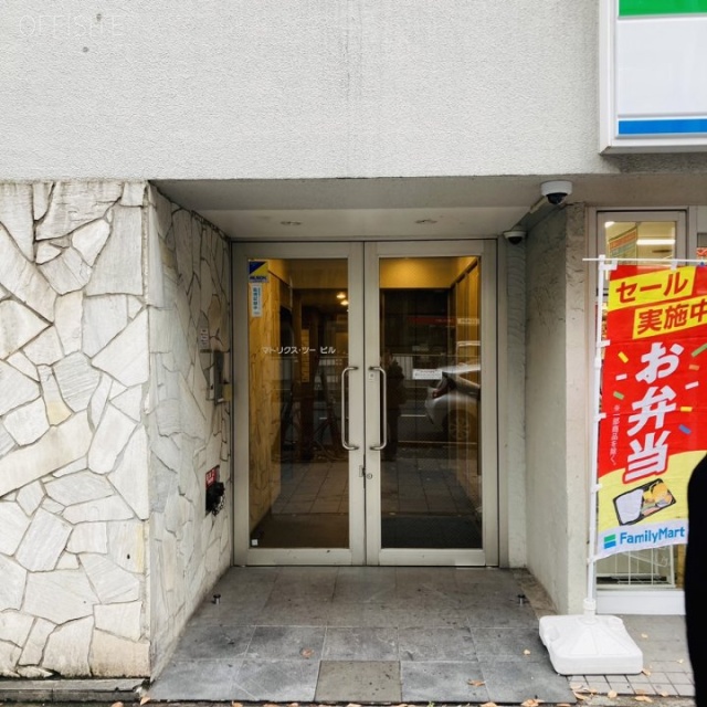 マトリクス・ツービル エントランス