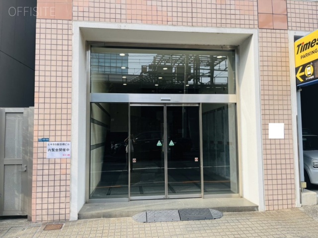 ヒキタカ飯田橋ビル エントランス