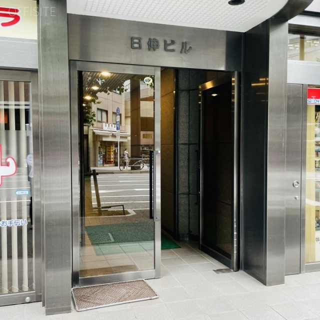 日伸ビル エントランス
