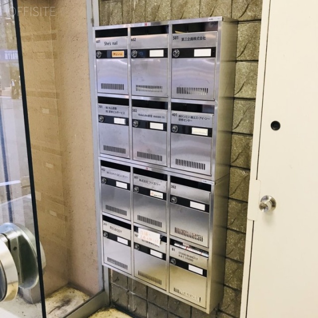 寿ビル 郵便受け