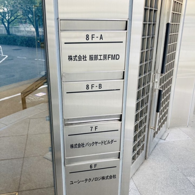 ジニアスビル 郵便受け