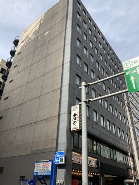 大阪ガス都市開発赤坂ビル 外観