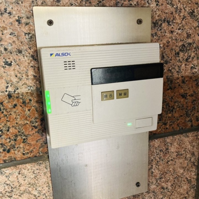 相互ビル 機械警備