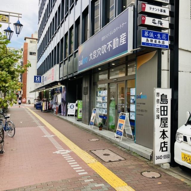 五反田中央ビル 外観