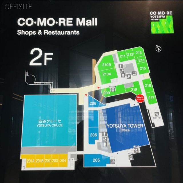 CO・MO・RE YOTSUYA(コモレ四谷) 外観