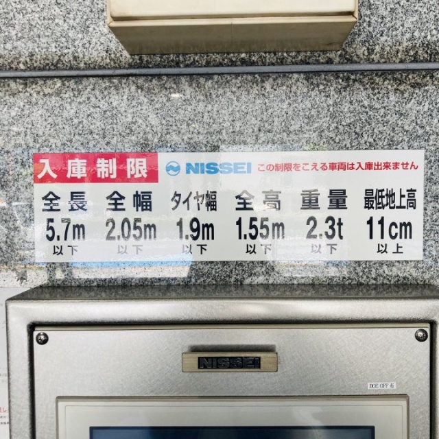 KDX三田ビル 駐車場