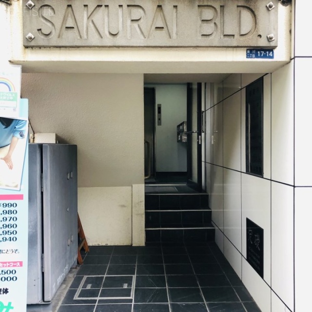 桜井ビル エントランス