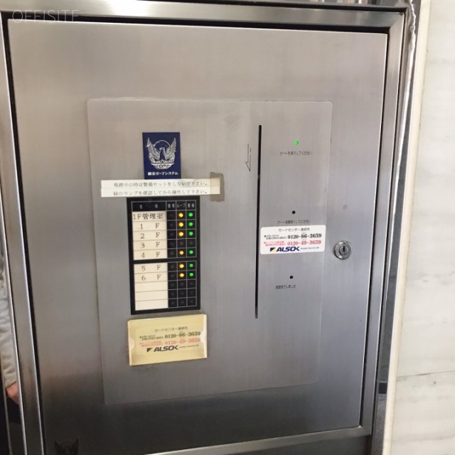 オーク入船ビル セキュリティ設備