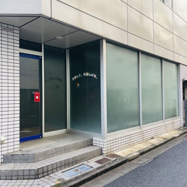 砂川ビル 1F部分