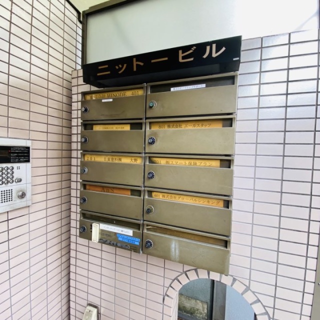 ニットービル 郵便受け