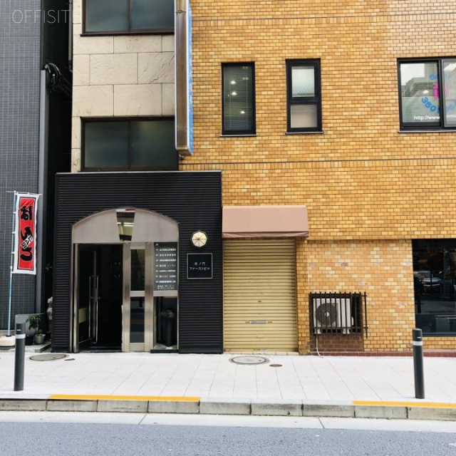 虎ノ門ファーストビル 外観