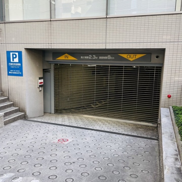 六本木アネックスビル 駐車場