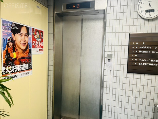 MIビル エントランス