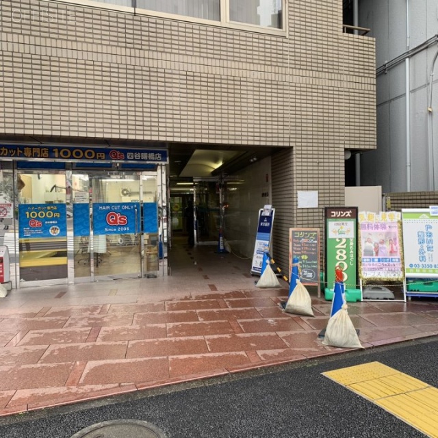 四谷曙橋ビル 外観