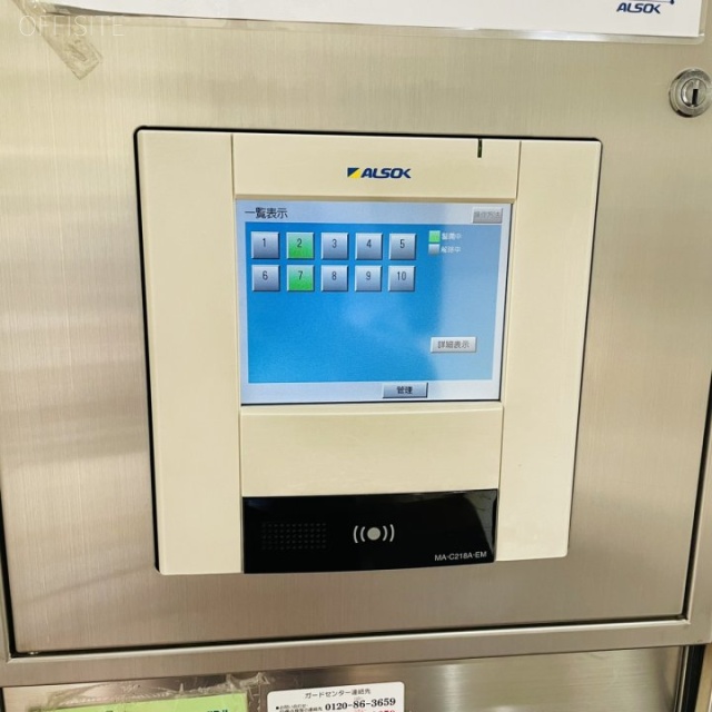 ひのき屋ビル セキュリティ設備