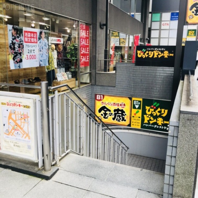 オーク池袋ビル 外観