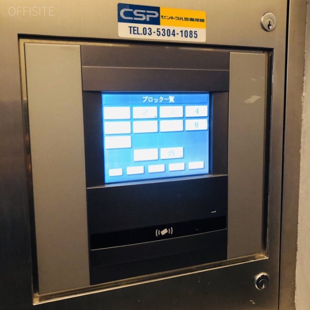 NTビル セキュリティ設備