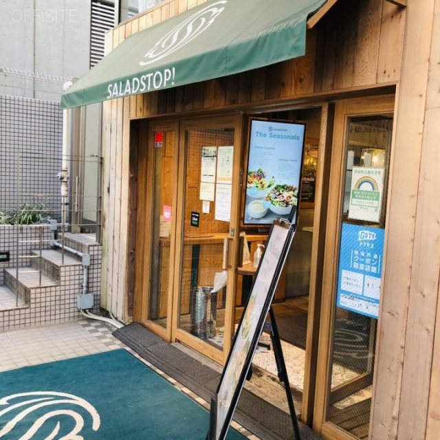 神宮前柴田ビル 外観