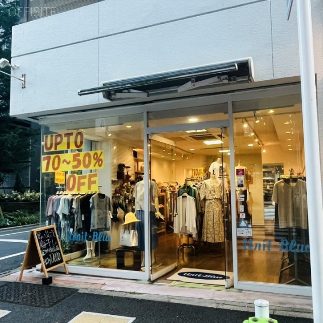 西新橋ビル 外観