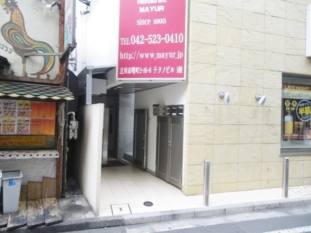 テクノビル IMGP7399 (640x480).jpg