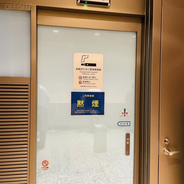 霞が関コモンゲート西館 喫煙スペース