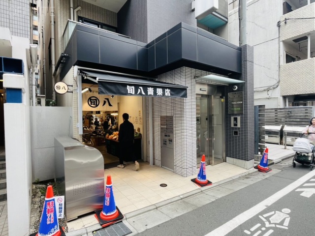 代々木公園KSビル 外観