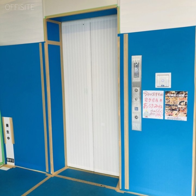 IZAIビル エレベーター