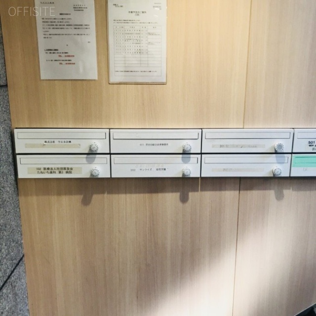 伊達ビル 郵便受け