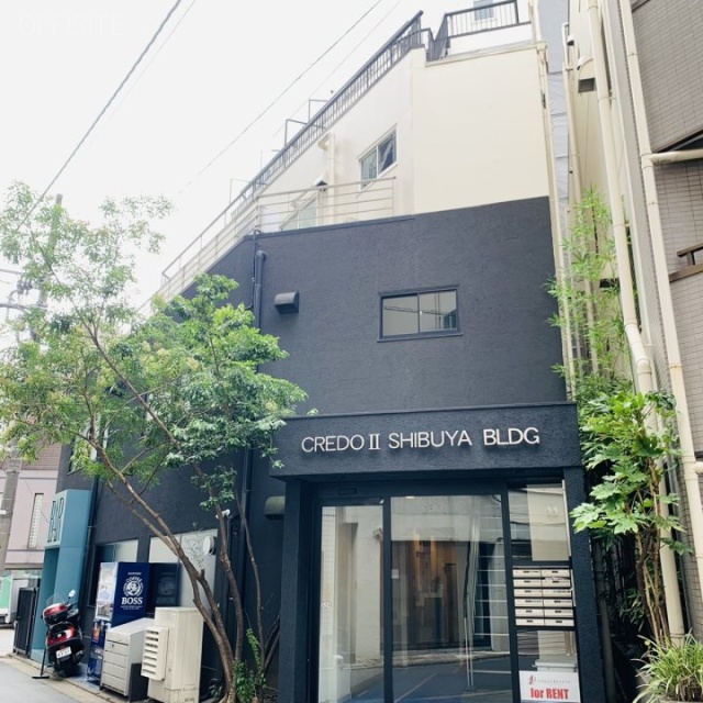 第2クレド渋谷ビル 外観