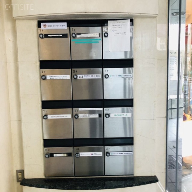 VORT本郷Ⅲビル 郵便受け