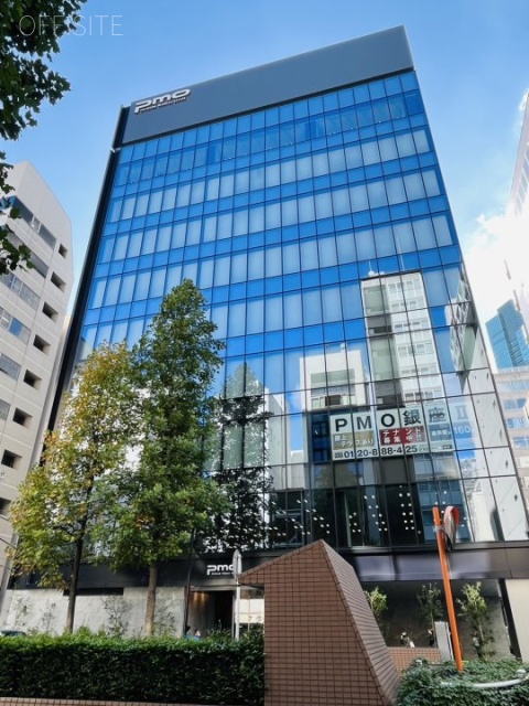 PMO銀座Ⅱ 外観