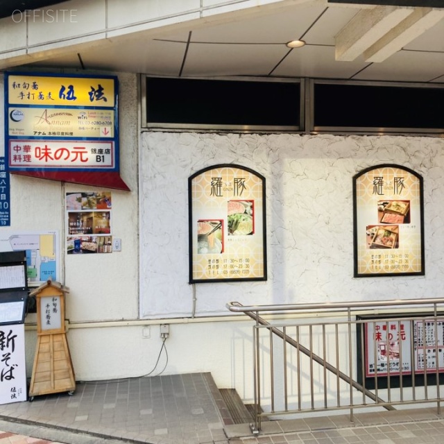 銀座8丁目10番ビル 外観