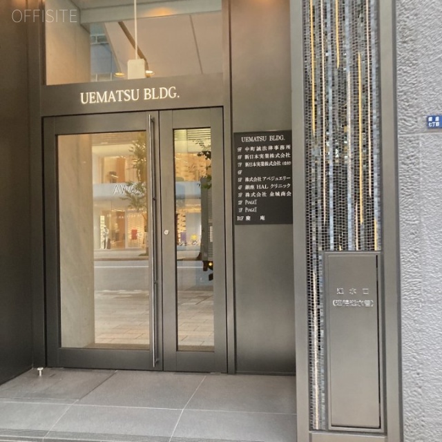 植松ビル エントランス