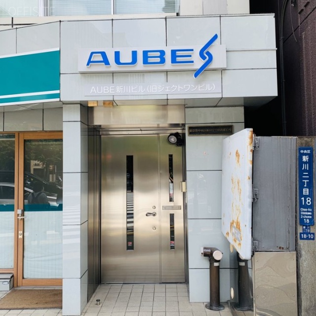 AUBE新川ビル エントランス