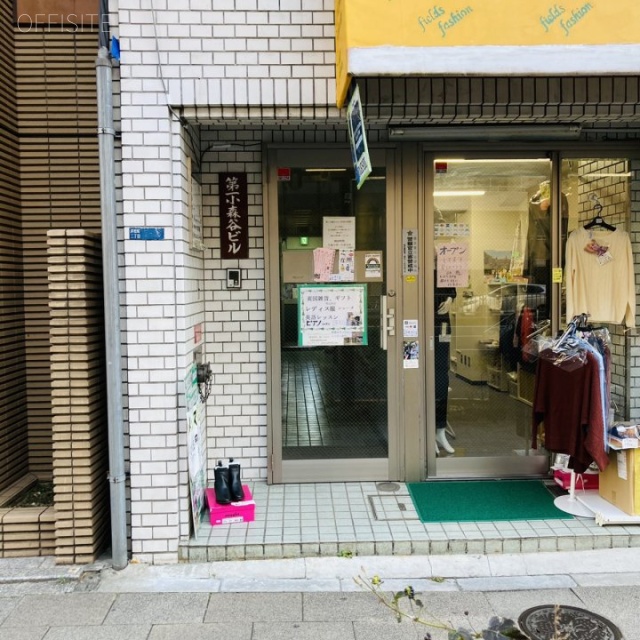 第1小森谷ビル エントランス