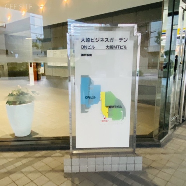 大崎MTビル 外観