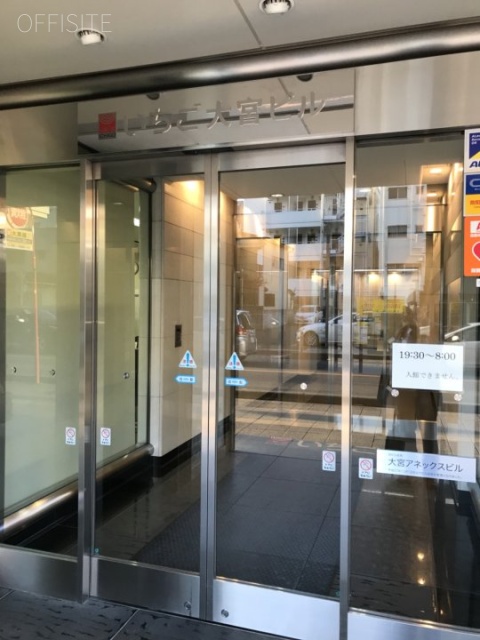 いちご大宮ビル エントランス