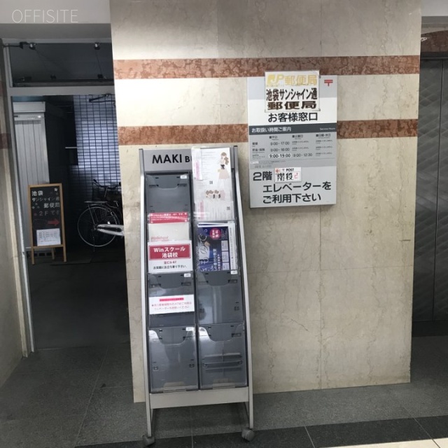 MAKIビル エントランス