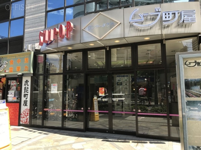 センターまちや エントランス