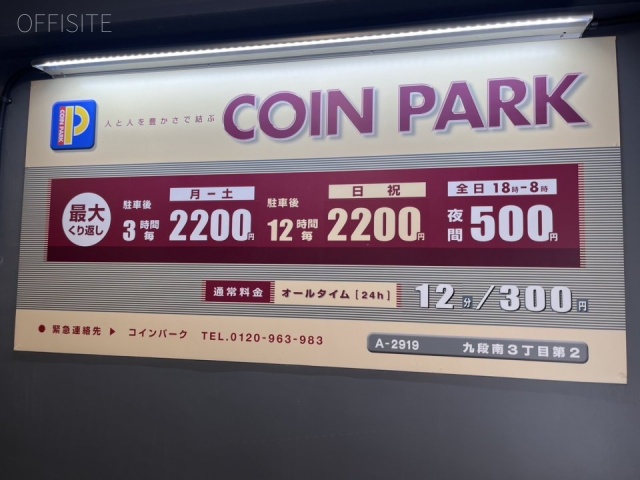 M.BALANCE+KUDAN 外観