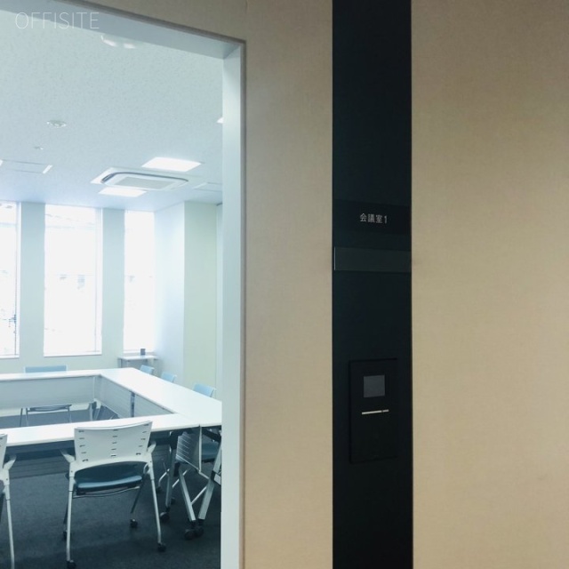 アイオス永田町(Aios永田町) 会議室