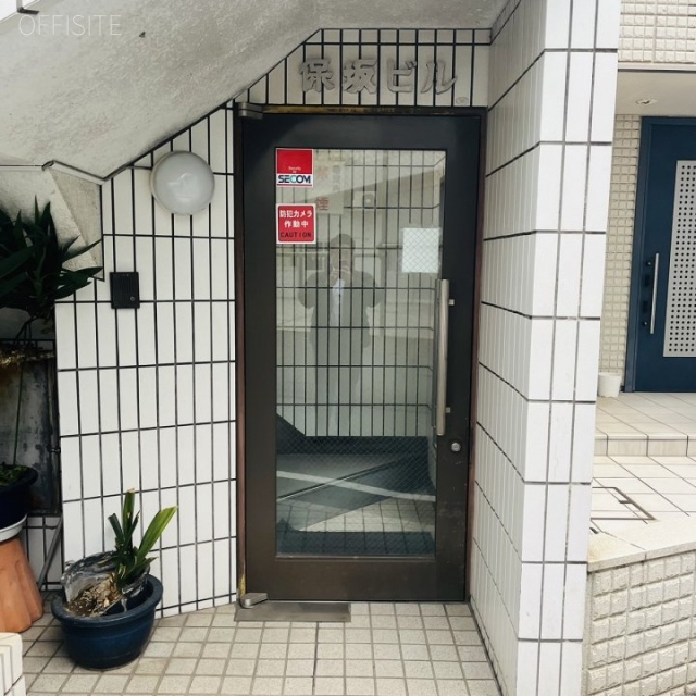 保坂ビル エントランス