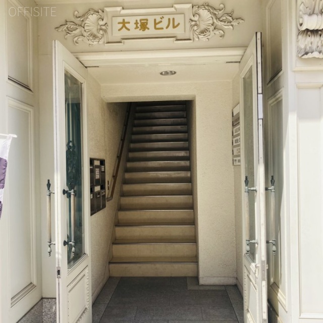 大塚ビル エントランス