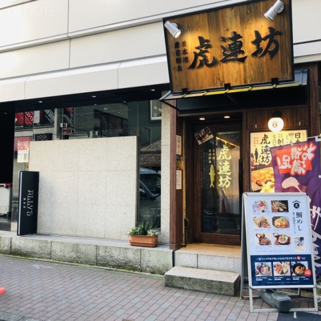 八重洲口会館 外観