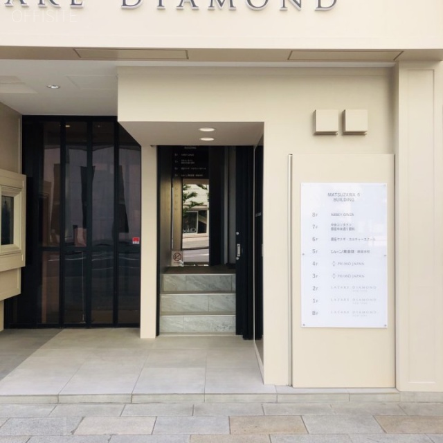 マツザワ第6ビル エントランス