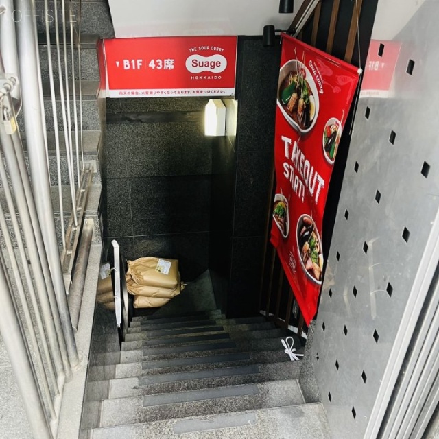 渋谷フランセ奥野ビル 階段