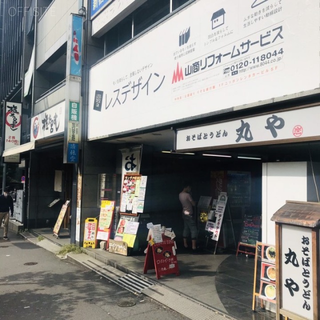小林ビル 外観